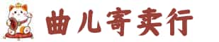 防城港市奢侈品回收:名包,名表,包包,手表,首饰,防城港市回收奢侈品